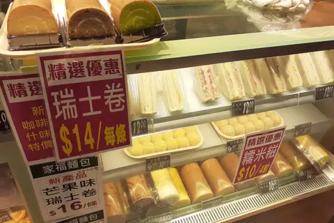 Ashers Bakery photo 2